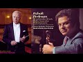 Mendelssohn - Violin Concerto in E minor, Op.64 (reference record.: Itzhak Perlman, Bernard Haitink)