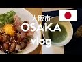BEST Japanese Seafood in Osaka (Osaka, Japan Vlog 7)