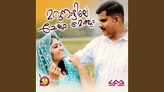 Marunattile Chelum Monchum