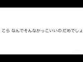 【男性向け】嫉妬してるけど彼氏がかっこよすぎて怒れない彼女。