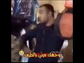 هههه وجهك مرني بطيف ههه ضحك من كلبك لاتنسى اشتراك في قناه هههه وجهك مرني بطيف ههه ضحك من كلبك لاتنسى اشتراك في قناه