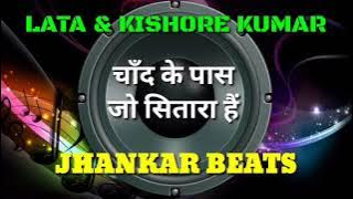 Chand Ke paas Jo Sitara Hai Lata Mangeshkar and Kishore Kumar Jhankar Beats Remix song DJ Remix