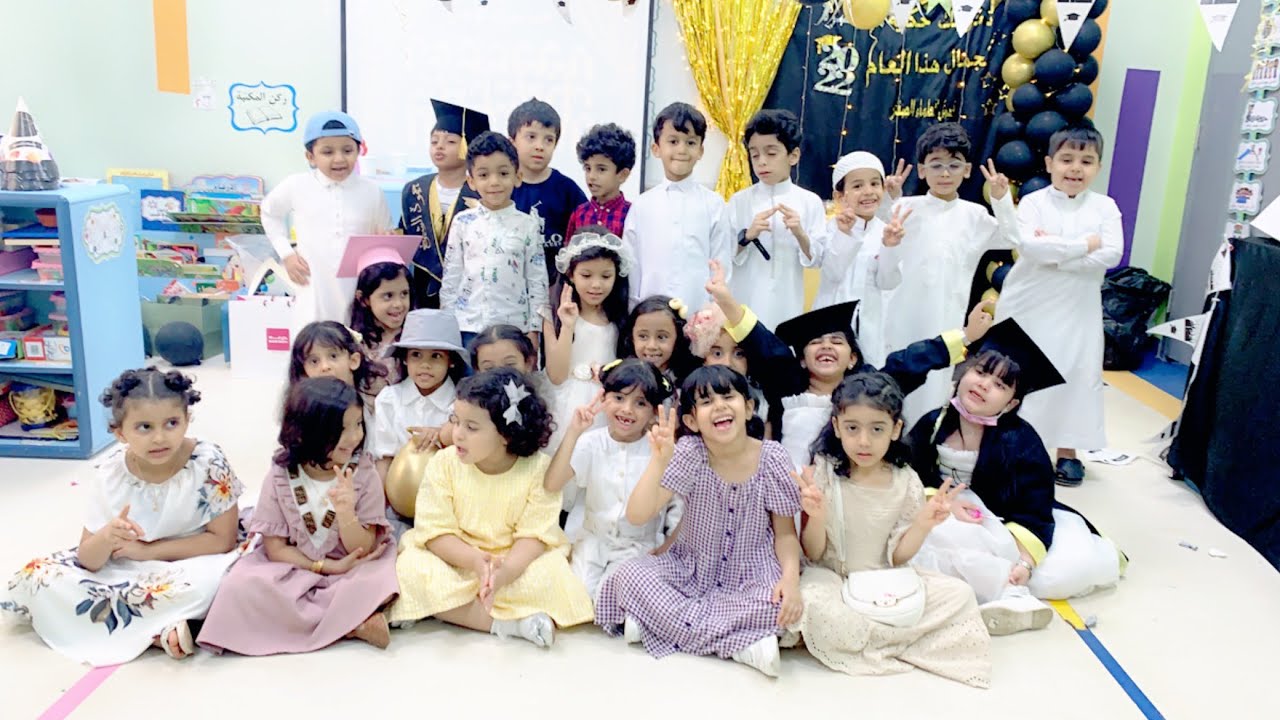 حفل تخرج اطفال فصل العلماء الصغار الابتدائية والروضة الثالثة بجازان لعام2022