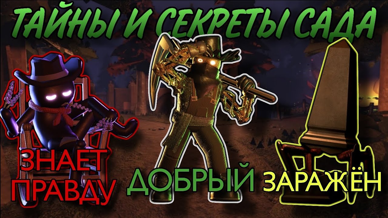 ЭТОТ СЮЖЕТ ВЗОРВЁТ ВАМ МОЗГ! | ПОЛНЫЙ ГАЙД НА ПРОХОЖДЕНИЕ И СКРЫТЫЙ ЛОР УЛИЦЫ В DOORS