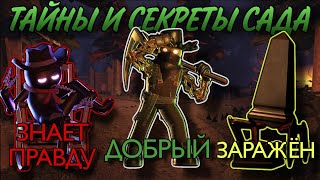 ЭТОТ СЮЖЕТ ВЗОРВЁТ ВАМ МОЗГ! | ПОЛНЫЙ ГАЙД НА ПРОХОЖДЕНИЕ И СКРЫТЫЙ ЛОР УЛИЦЫ В DOORS