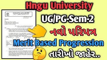 Merit Based Progression || hngu update || hngu new exam pariptra || hbgu exam || #hngu