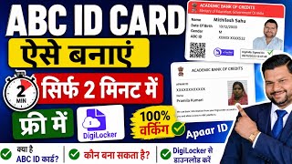 Abc id Card kaise banaye 2026 |ABC ID Kaise Banaye College Ke Liye- How to Create ABC ID Card Online