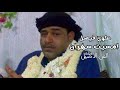 علوي فيصل علوي امسيت سهران صنعاني علوي فيصل علوي امسيت سهران صنعاني