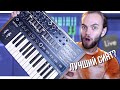 БИТ НА АНАЛОГОВОМ СИНТЕ ARTURIA BRUTE / СЭМПЛИРОВАНИЕ в ABLETON