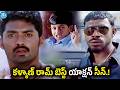 కళ్యాణ్ రామ్ బెస్ట్ యాక్షన్ సీన్.! Kalyan Ram Best Emotional &amp; Action Scenes @iDpostmix