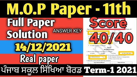 mop paper class 11 solution | pseb 11th class modern office practice paper solution | term 1 paper