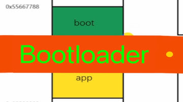 单片机bootloader咋回事，5分钟分享