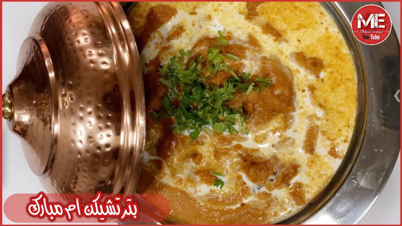 بتر تشيكن ولا غلطة / ام مبارك غادة المسلم #بتر_تشيكن