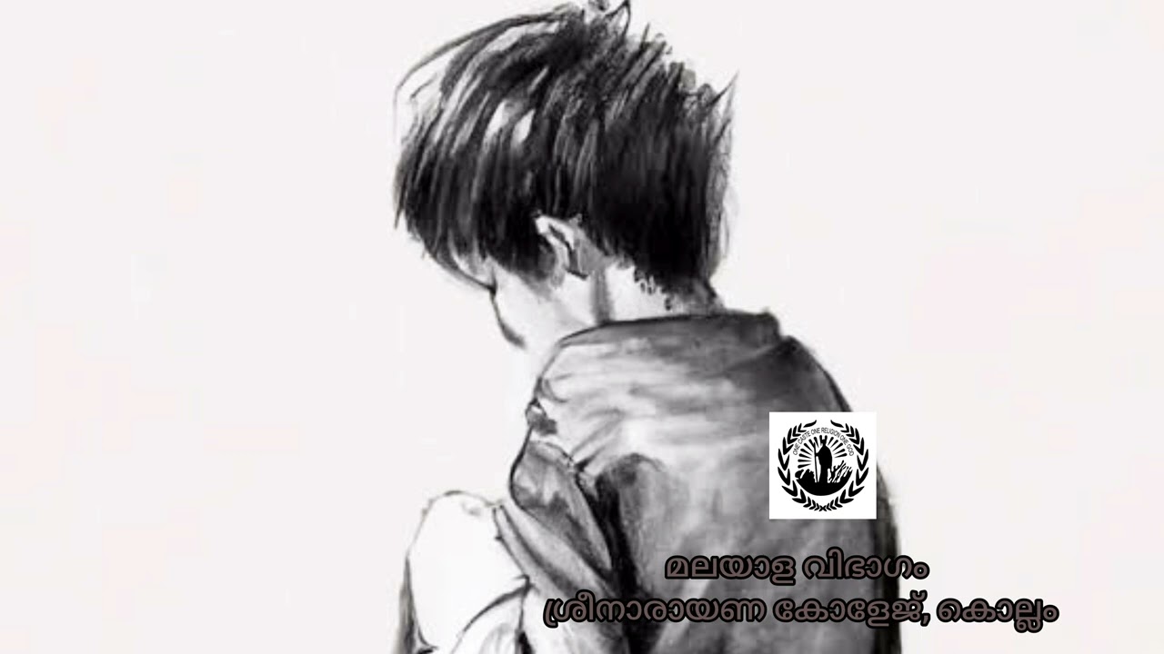 കഥ: കർക്കിടകം / Karkidakam, എഴുതിയത്: എം. ടി, വായിക്കുന്നത്: ഡോ. നിത്യ പി. വിശ്വം