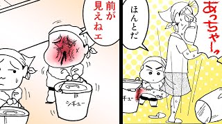 【漫画】『クレヨンしんちゃん』映画公開中！「前が見えねェ」給食の熱々シチューに興味津々のしんちゃん！【クレヨンしんちゃん】│クレヨンしんちゃんねる