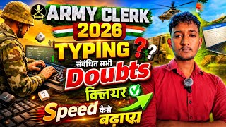 Army Clerk Typing Test Kaise Karen? Full Practice Guide 2026 army clerk typing test kaise pass kren 