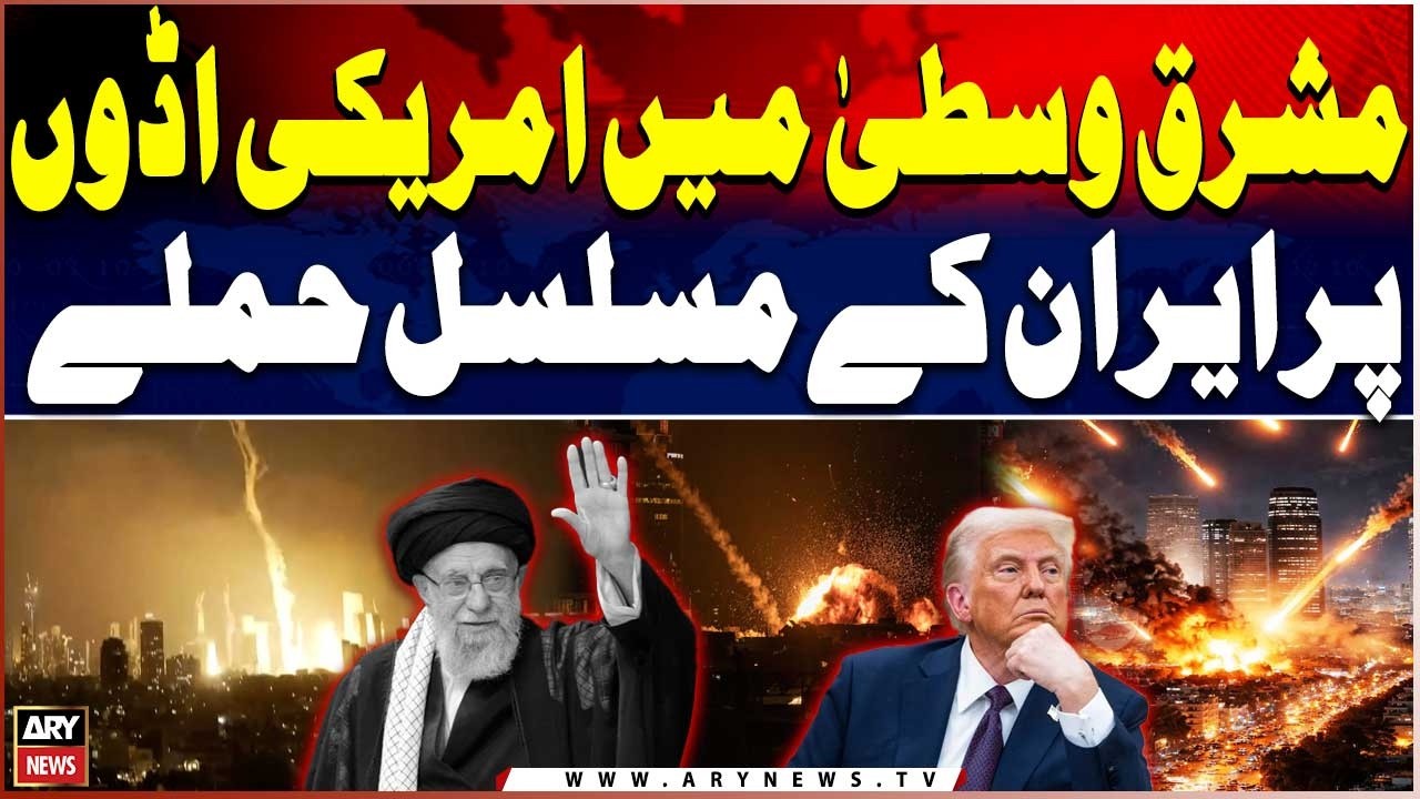 Iran Launches Continuous Attacks on US Bases Across the Middle East | Breaking News