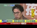 直攻蔣萬安痛處　沈伯洋：北市營養午餐應保留自費加價