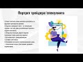 Психологический портрет трейдера спекулянта - YouTube