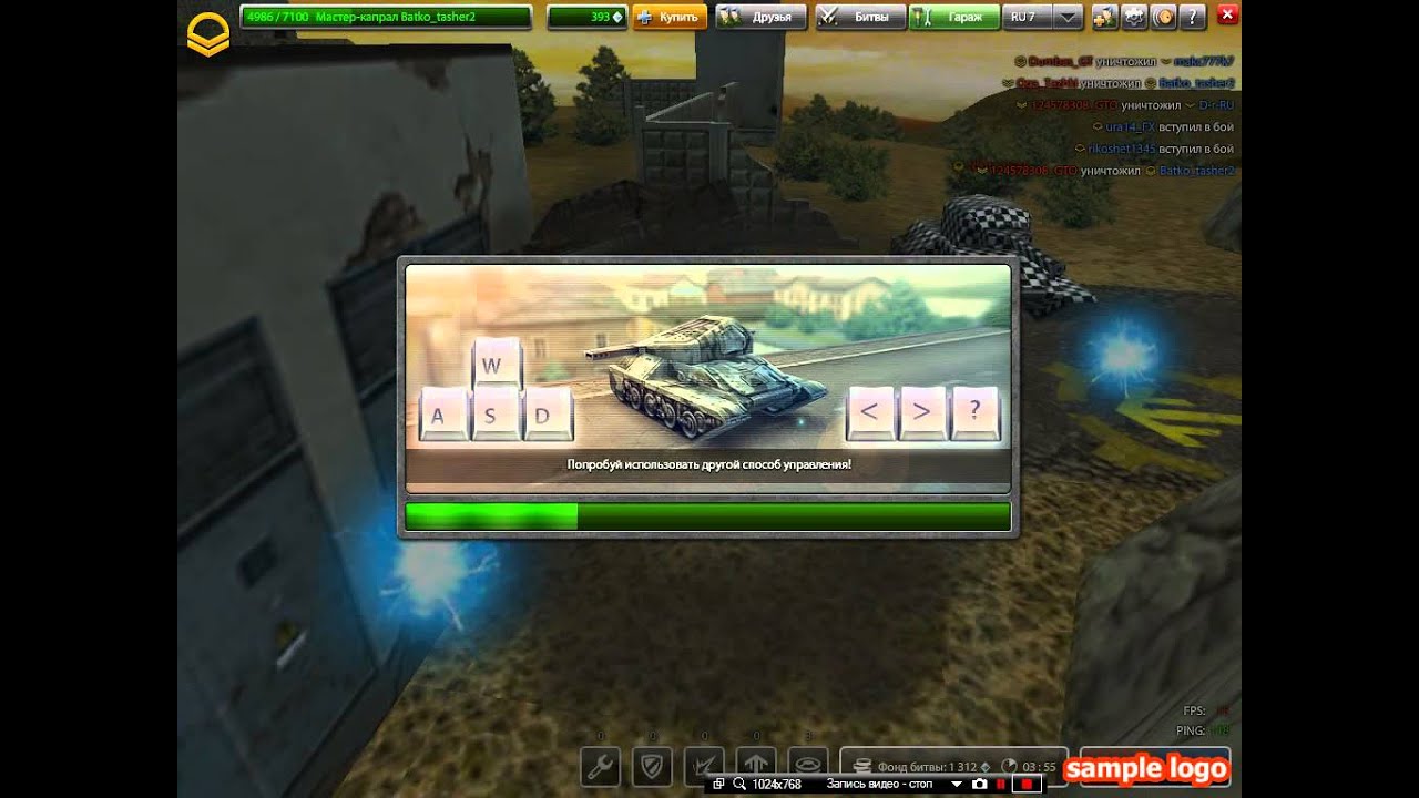 Рельса Васп вот это игра) №1 - YouTube