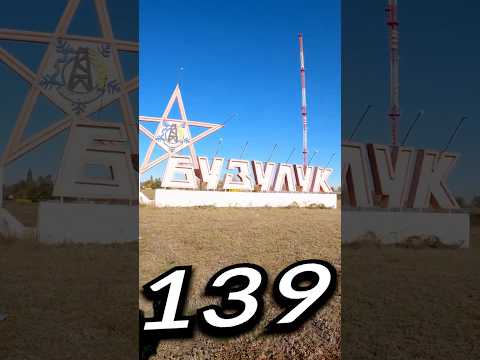 БУЗУЛУ́К, Оренбургская Область | Один день - один город | Лысый