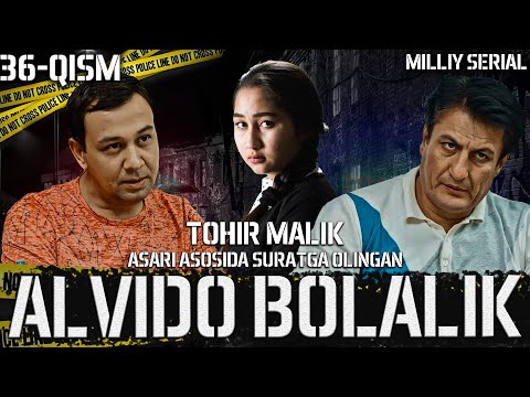 Видео: Alvido bolalik 36-qism (o’zbek serial) Tohir Malik asari asosida