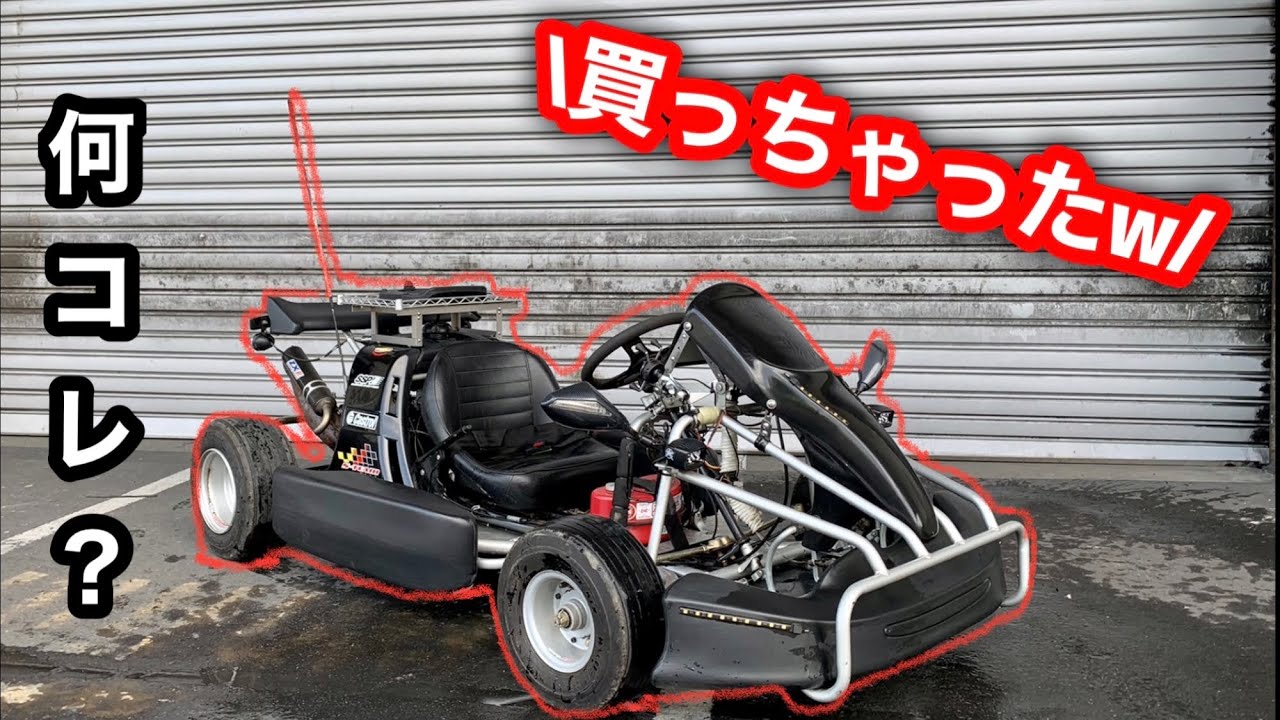たー たー たー様以外は買わないでください maxresdefault.jpg
