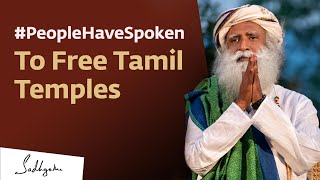 #PeopleHaveSpoken to Free Tamil Temples screenshot 1