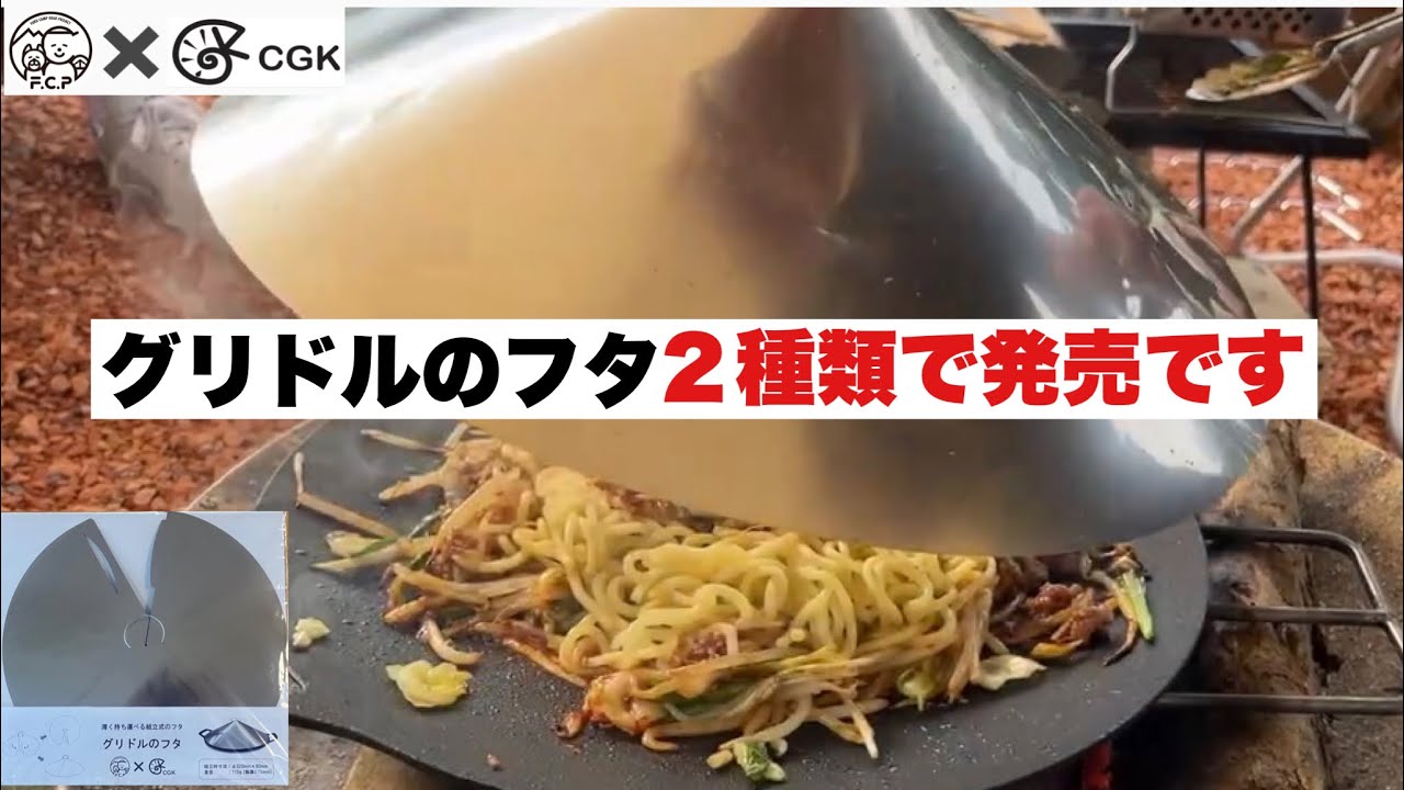 インスタント食品のフタ 1540 カップ麺フタホルダー 1個 イノマタ化学 【通販モノタロウ】