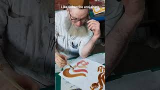 SHAKIL CALLIGRAPHY | #muhammad #art #arabic #religion #calligraphy #prophet #allah #islamic #artist