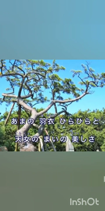 Japanese Learn /Related to contrail① and The Wind Rises/羽衣/Hagoromo/The Japanese Traditional Song/