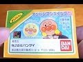 Anpanman Swing5★アンパンマン おもちゃ アニメ★ちびメロンパンナ＆ちびチーズ スイング５ がかわいい！
