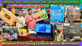 kolkata computer market |computer parts wholesale price💕💕|used computer cheap price in kolkata