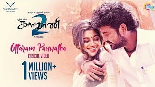 Kalavani 2/ottaram pannatha