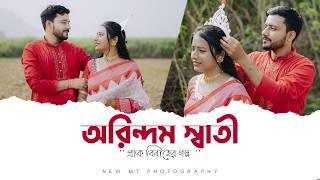 Best Pre  Wedding |  Arindam Swati | Raat Jaga Golpo | New MT Photography