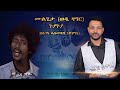 Amt Buruk Asmelash Chombie Nay Wedi Zagir Guya Eritrean Music Live 2022