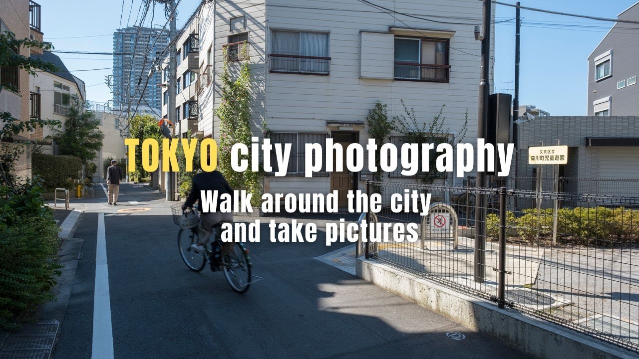 【感性で撮る個性的な写真】坂道の街、文京区本郷cityscape/japan/tokyo/photography
