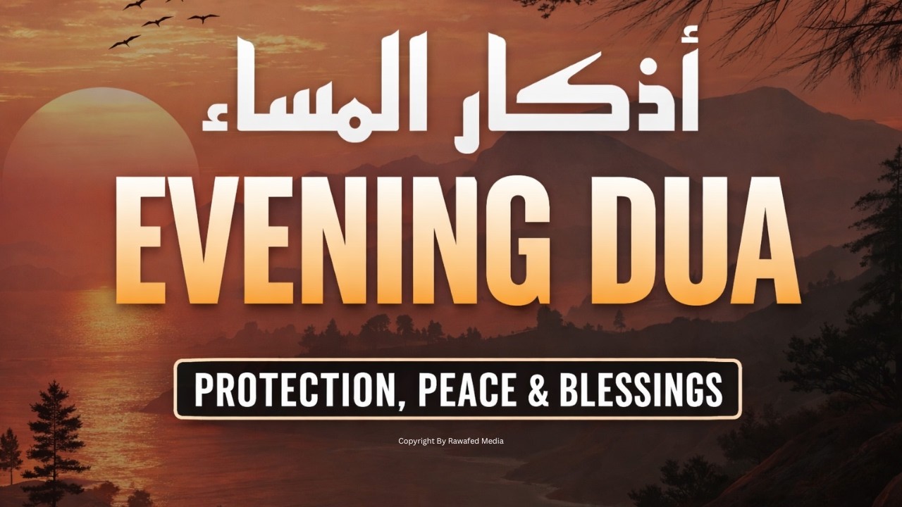 Evening Azkar (أذكار المساء) | Peaceful Dua to End Your Day with Tranquility & Barakah