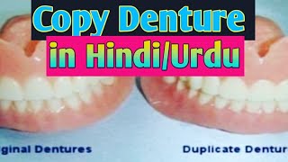 Copy Denture |Copy Denture in Hindi/Urdu|Copy Denture technique |Copy Denture steps|Jp,zarb lectures
