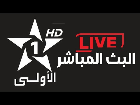    بث مباشر