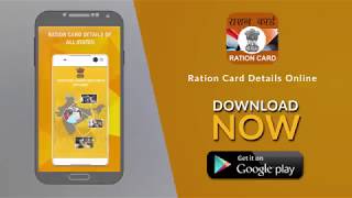 Android App for Ration Card screenshot 1