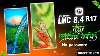 LMC8.4 R17 new confing file download Imc 8.4 confing setup tutorial new confing screenshot 5