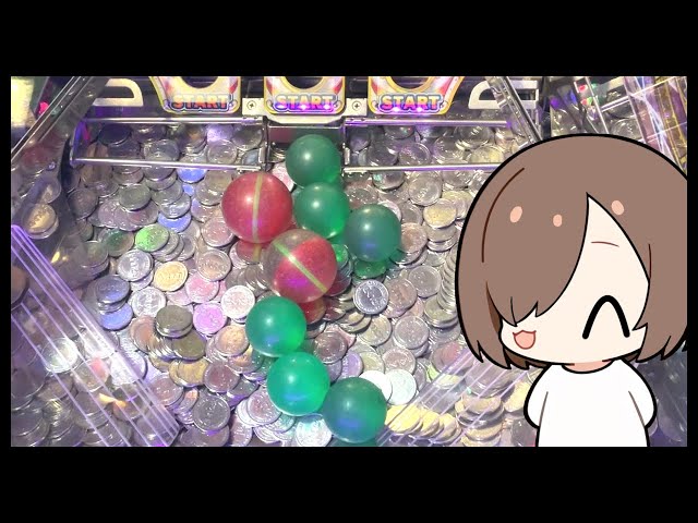メダルゲームボール 遂にSJP獲得か！？ボール3球残った状態でジャックポット入って大