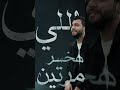 اتنسيت محمد ربيع محمد ربيع حالات واتس اغاني 