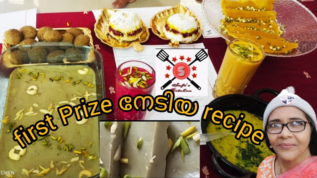 ചെറുപയർ കിണ്ണത്തപ്പം / പോഷകാഹാരം Nutritious food/first prize recipe/healthy#sofi's kitchen