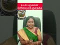 உடல் பருமனை குறைக்கும் கருப்பு கொண்டக்கடலை குடம்புளி ரசம் #trending