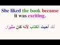 269 السلسلة جمل وعبارات مهمة وشائعة في اللغة الإنجليزية Daily English Expressions 