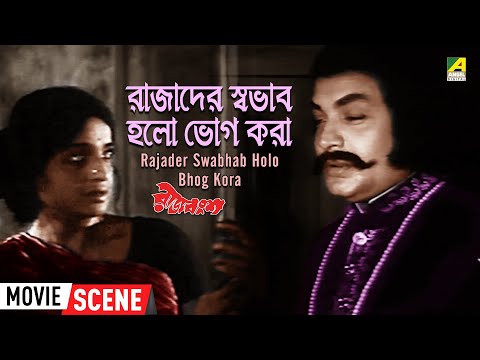 ভিডিও: সম্পত্তির স্বভাব?