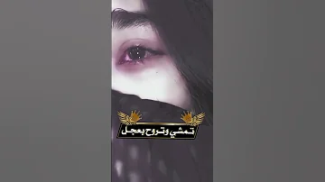 كامل يوسف تالي هذا انا جزاتي مازن عساف تمشي وتروح بعجل 