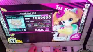 【BeatStream】それは花火のような恋《NIGHTMARE》PERFECT